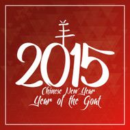 chinese new year N78