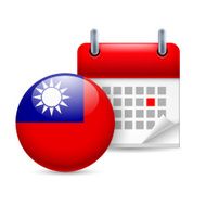 Icon of National Day in Taiwan