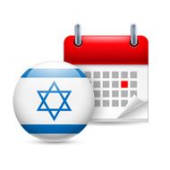 Icon of National Day in Israel