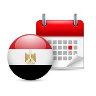 Icon of National Day in Egypt