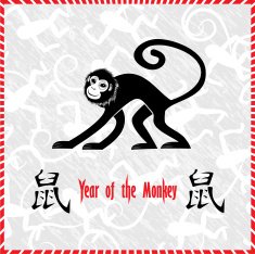 Year monkey Chinese symbol (hieroglyph means a Monkey year)