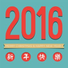 2016 Greeting Card With Traditional Chinese Alphabets
