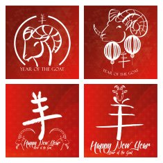 chinese new year N27