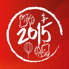 chinese new year N35