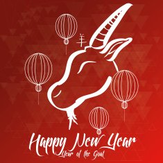 chinese new year N53