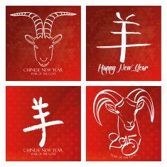 chinese new year N56