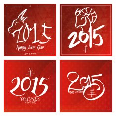 chinese new year N59
