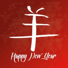 chinese new year N70