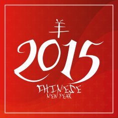 chinese new year N77