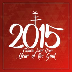 chinese new year N78