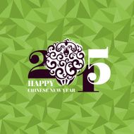 Chinese New Year greeting card with sheep N4
