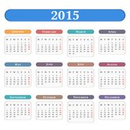 Calendar 2015 N119