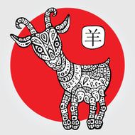 Goat 2015 Symbol of the new year