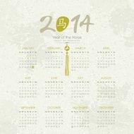 Year of the Horse - 2014 Calendar