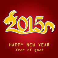 Happy New Year 2015 N118