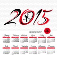 Year of the goat calendar N7