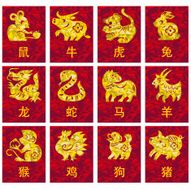 Chinese horoscope N2