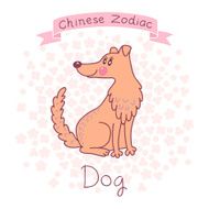 Chinese Zodiac - Dog