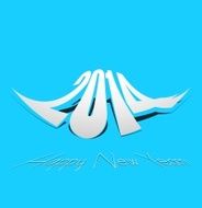 Happy New Year beautiful blue colorful background illustration