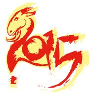 Goat calligraphy