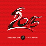 Chinese new year card with goat N3