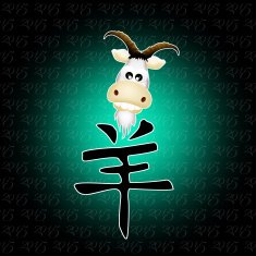 year of the goat N2