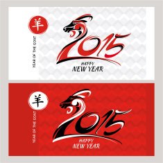 Chinese greeting new year cards