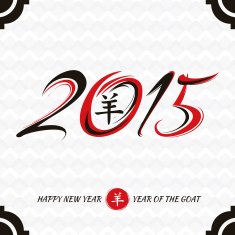 Chinese new year card N2