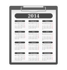 Calendar 2014 N69