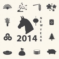 2014 Year of the horse
