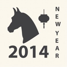 2014 Year of the horse N2