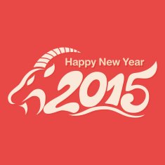 New Year of the Goat 2015 N17