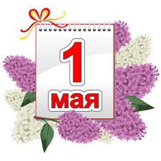 Congratulations of 1 may