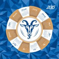 Year of the goat calendar N8
