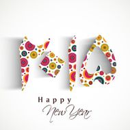 New Year 2015 celebration with Urdu calligraphy