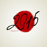New year calligraphy N2