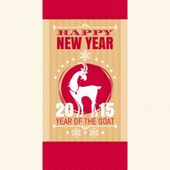 New year greeting card with goat N17