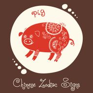 Pig Chinese Zodiac Sign