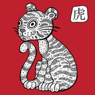 Chinese Zodiac Animal astrological sign Tiger N2