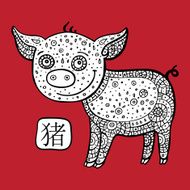 Chinese Zodiac Animal astrological sign Pig N2