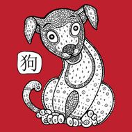 Chinese Zodiac Animal astrological sign dog N2