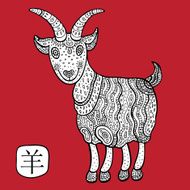 Chinese Zodiac Animal astrological sign goat N3