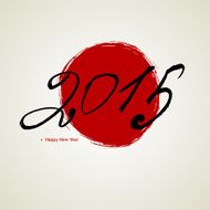 New year calligraphy N5