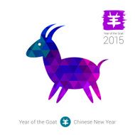 Chinese New Year of the Goat N2