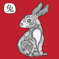 Chinese Zodiac Animal astrological sign rabbit N2