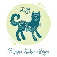 Dog Chinese Zodiac Sign N2