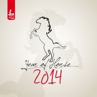 Happy Chinese New Year greeting 2014 N2