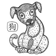 Chinese Zodiac Animal astrological sign dog N3