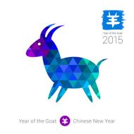 Chinese New Year of the Goat N6