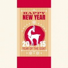 New year greeting card with goat N17